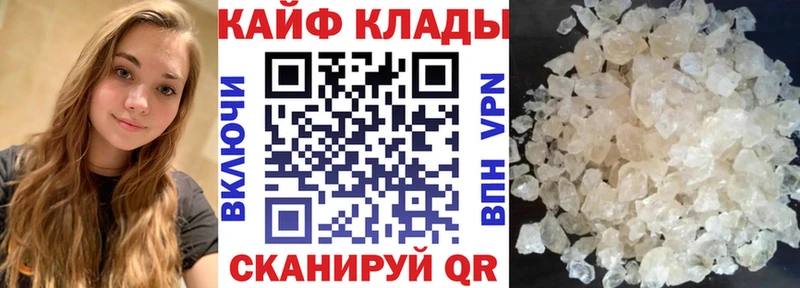 Купить Вельск COCAIN A PVP МЕФ