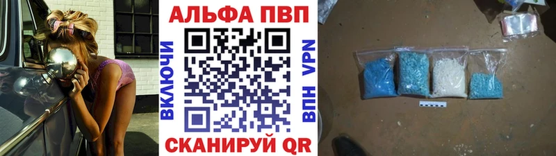 blacksprut ONION  Вельск  APVP кристаллы 