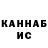 Кетамин ketamine DC GAMETV