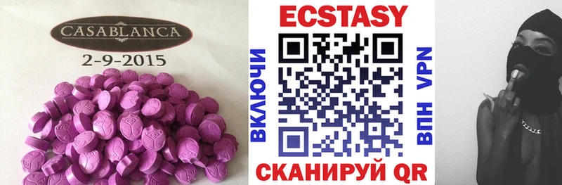 кракен tor  как найти наркотики  Вельск  Экстази mix 