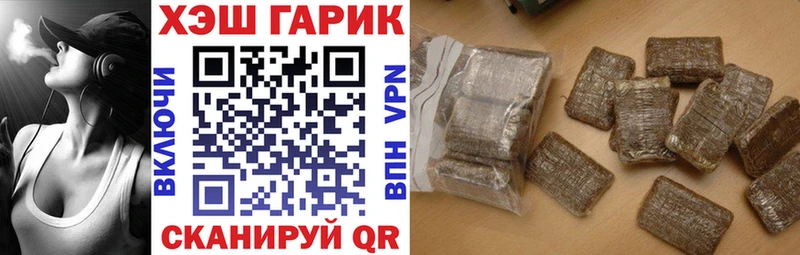 ГАШИШ hashish Вельск