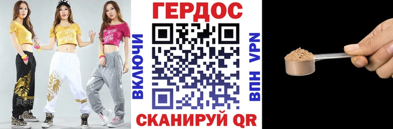 ГЕРОИН Афган  где можно купить   shop телеграм  Вельск 