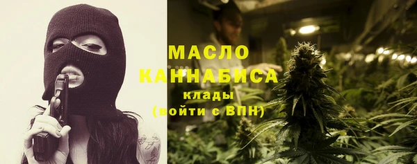 дурь Бугульма