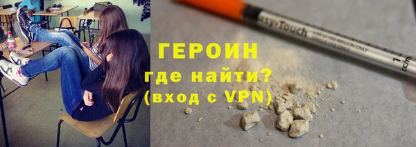 ГАЛЛЮЦИНОГЕННЫЕ ГРИБЫ Бронницы