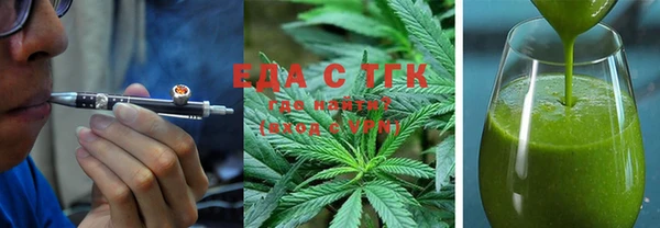 соль курить ск Бородино