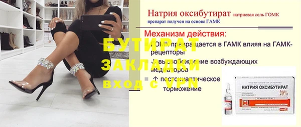 тгк Верея