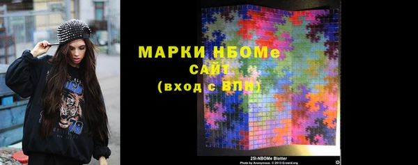 соль курить ск Бородино