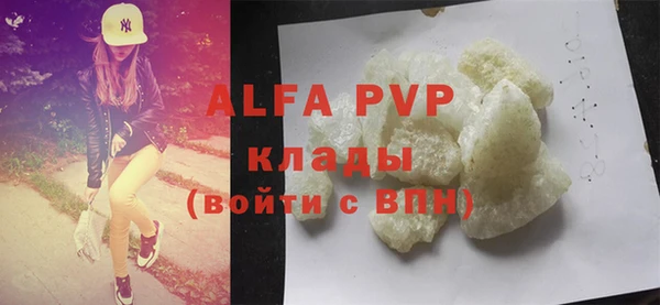 тгк Верея