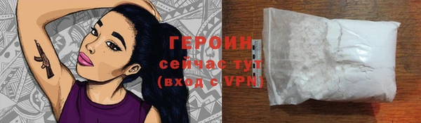молекула духа Верхний Тагил