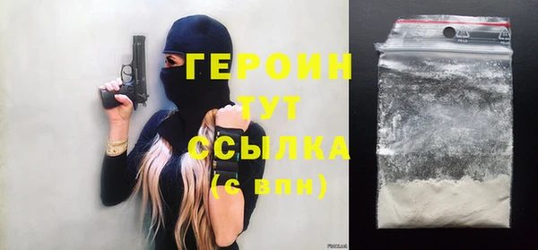 молекула духа Верхний Тагил