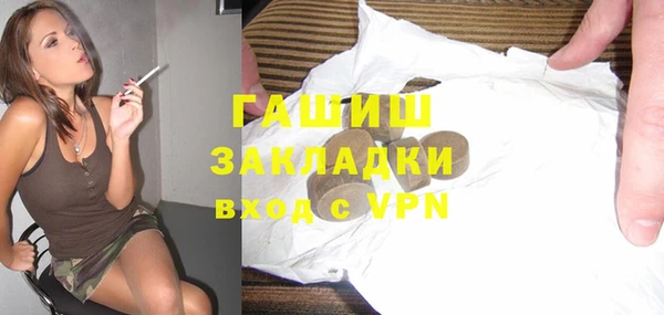 тгк Верея