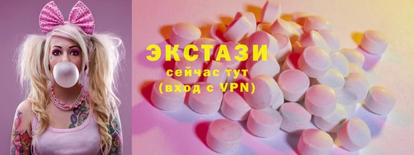 соль курить ск Бородино
