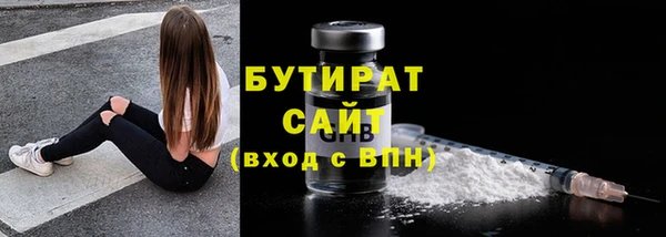 молекула духа Верхний Тагил