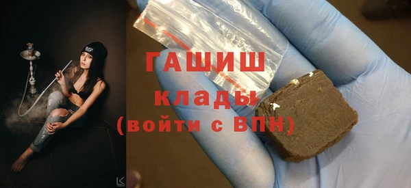 мефедрон Верхнеуральск
