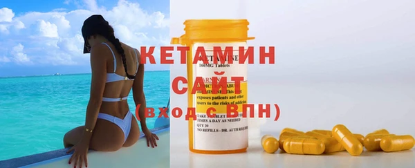 тгк Верея