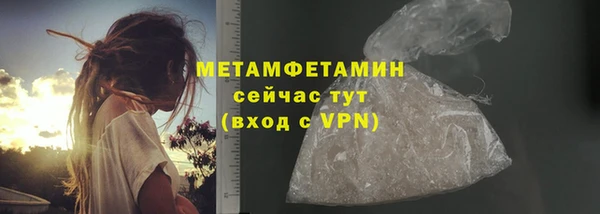тгк Верея