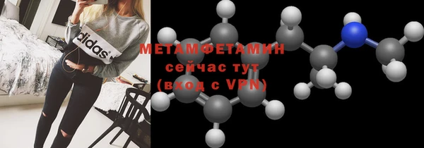 мефедрон Верхнеуральск