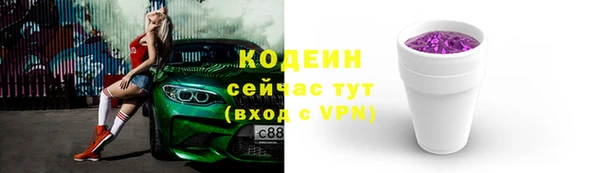 дурь Бугульма
