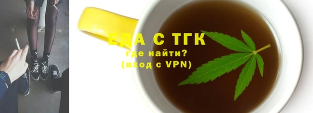 тгк Верея