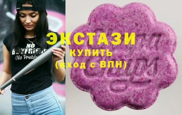 молекула духа Верхний Тагил