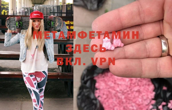 мефедрон Верхнеуральск
