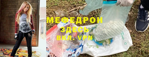 мефедрон Верхнеуральск