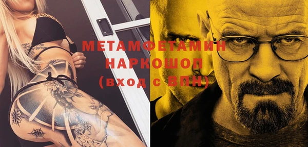 молекула духа Верхний Тагил