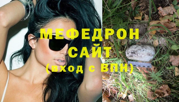 мефедрон Верхнеуральск