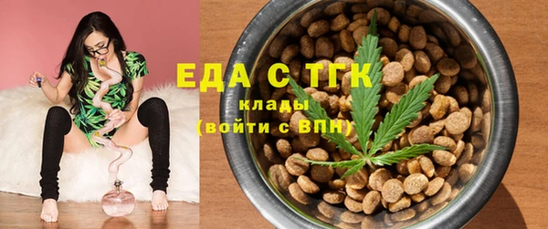 молекула духа Верхний Тагил