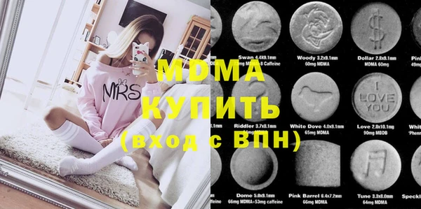 молекула духа Верхний Тагил