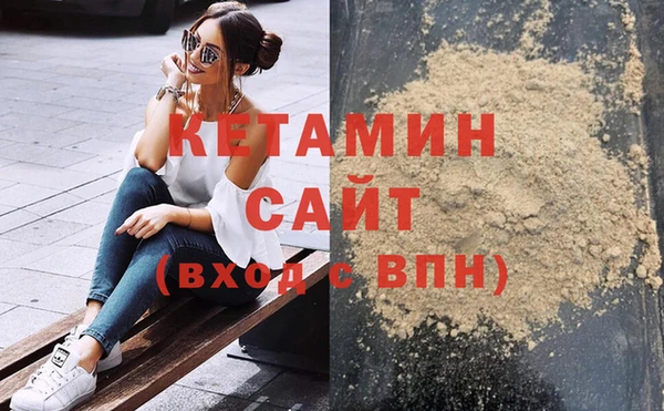 молекула духа Верхний Тагил