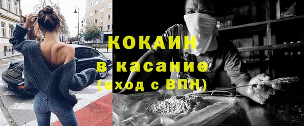 молекула духа Верхний Тагил