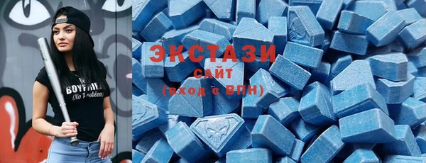 ГАЛЛЮЦИНОГЕННЫЕ ГРИБЫ Бронницы