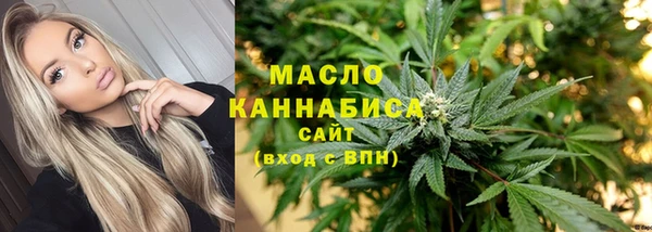тгк Верея