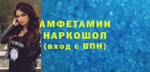 мефедрон Верхнеуральск