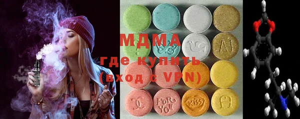 ГАЛЛЮЦИНОГЕННЫЕ ГРИБЫ Бронницы