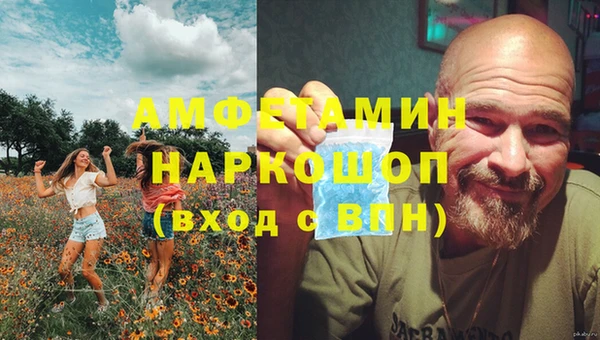 мефедрон Верхнеуральск