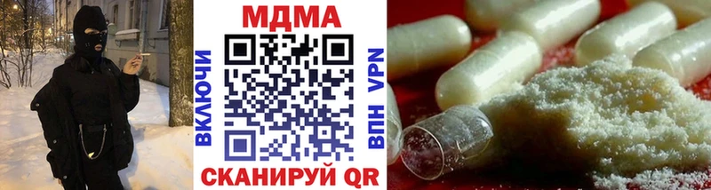МДМА VHQ  Вельск 