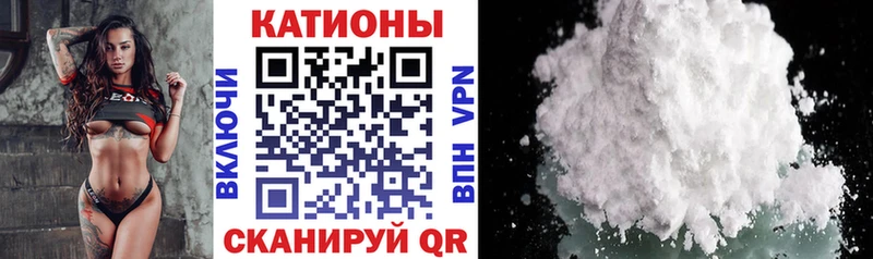 Меф 4 MMC  закладки  Вельск 