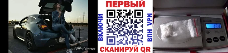 МЕТАМФЕТАМИН витя продажа наркотиков Вельск