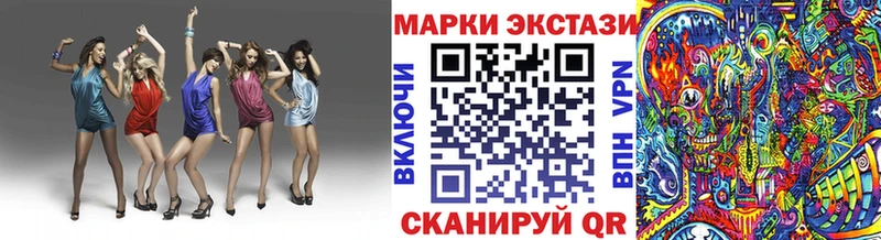 что такое наркотик  Вельск  Марки NBOMe 1500мкг 