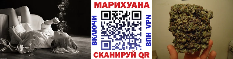 Шишки марихуана семена Вельск